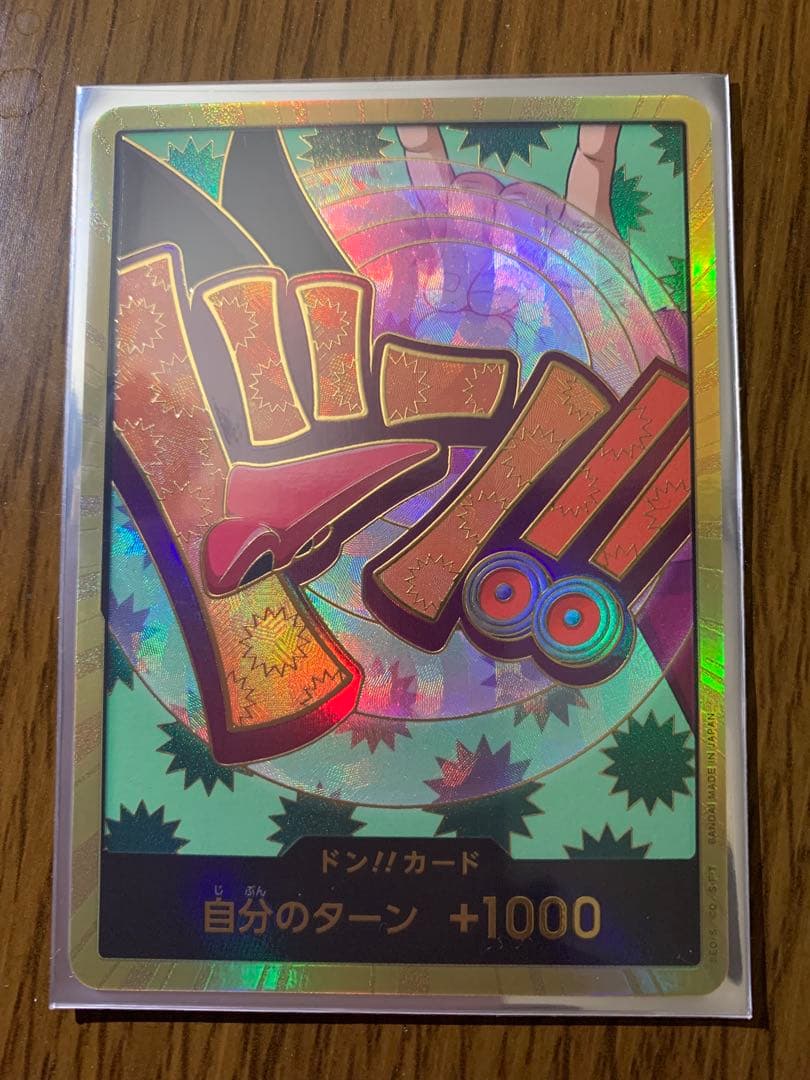 金ドン】ドン!!カード ナミ スーパーパラレル 金ドン ゼウス 他カード