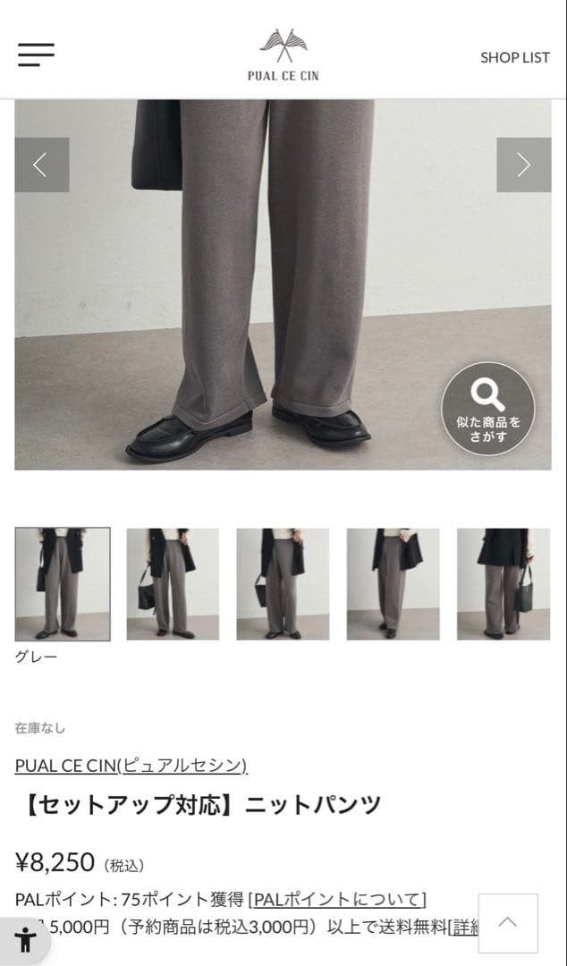 ピュアルセシン 2026年 福袋 抜き取りなし - メルカリ