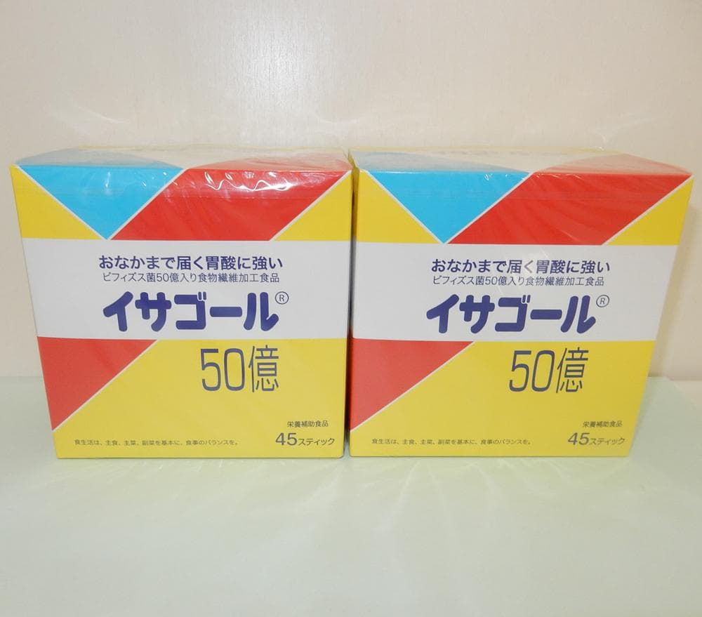 イサゴール50億　2箱セット