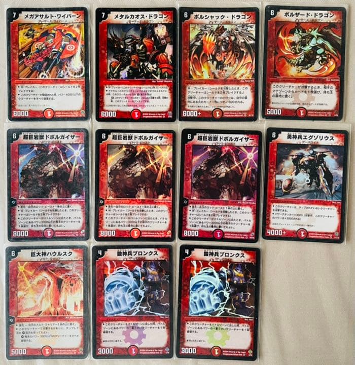 デュエルマスターズ 初期カード+プロモ 121枚 まとめ売り - メルカリ