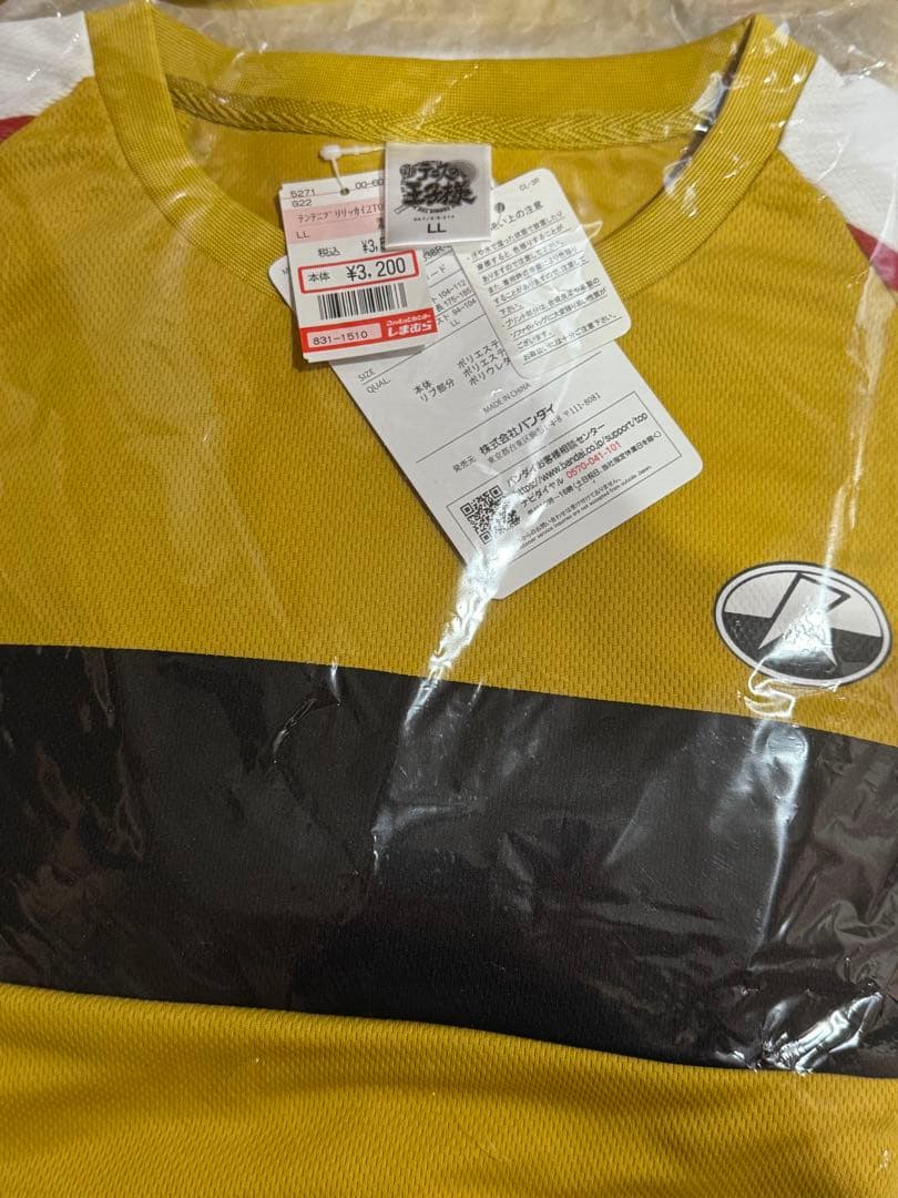 テニプリ テニスの王子様 しまむら 立海 ルームウェア3点セット LL