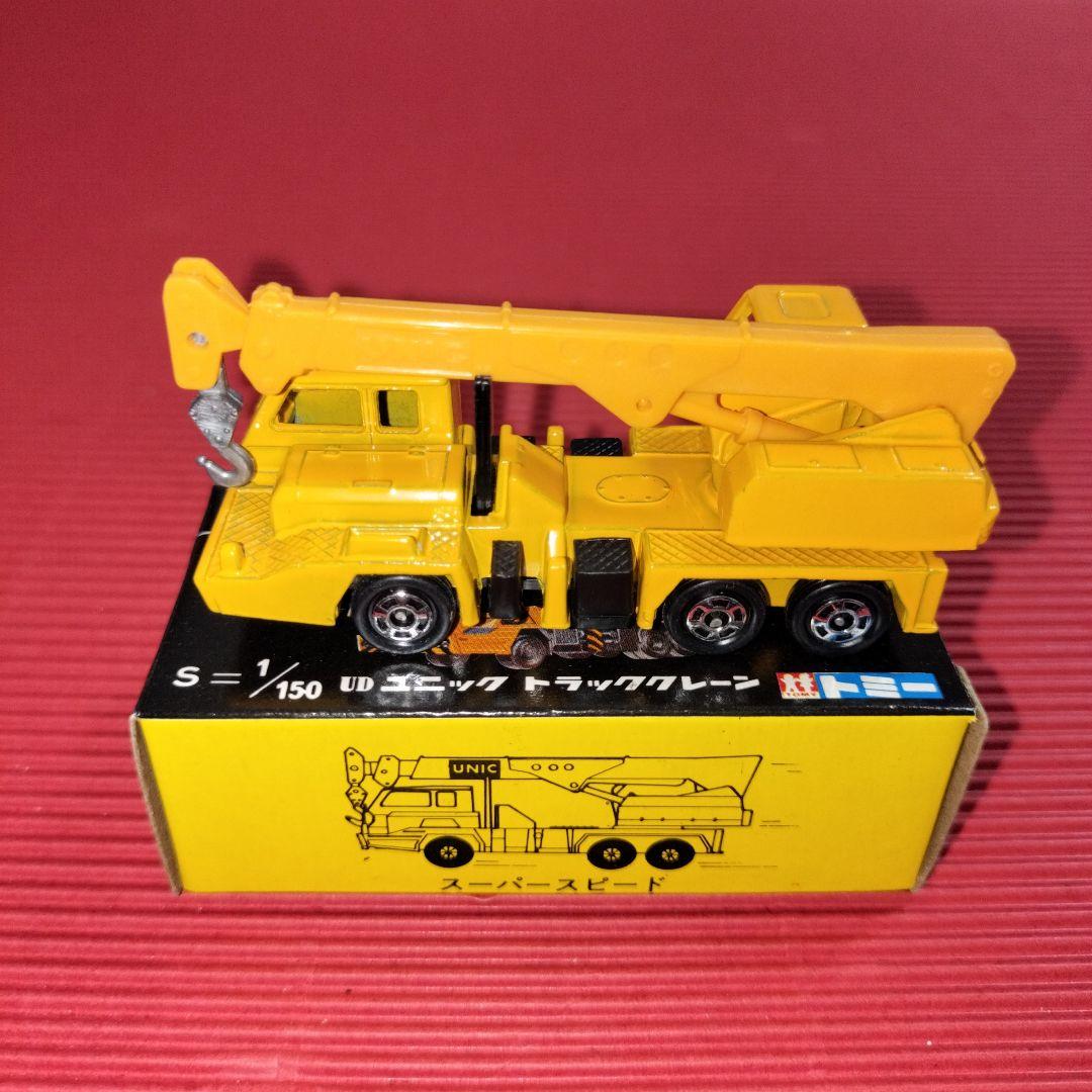トミカ『UD ユニックトラッククレーン』未開封品 TOMY|トミカ|【ハードオフ公式通販】オフモール|1080290000011313