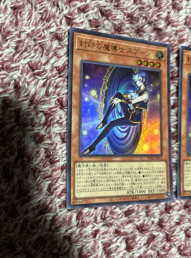 遊戯王 封印の魔導士スプーン 3枚セット マギストス ウィッチクラフト