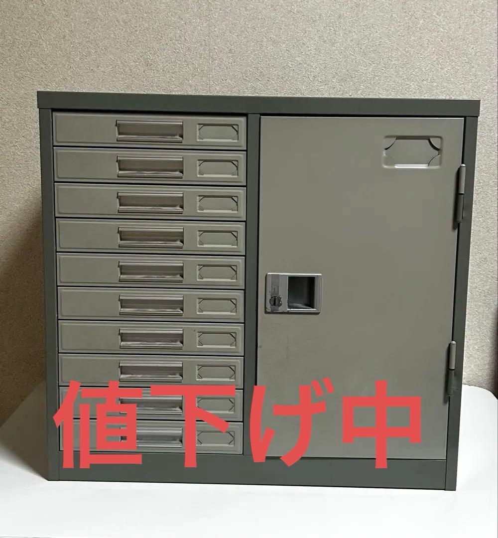 スチールレターケース　引出し10段+扉付棚　鍵無し