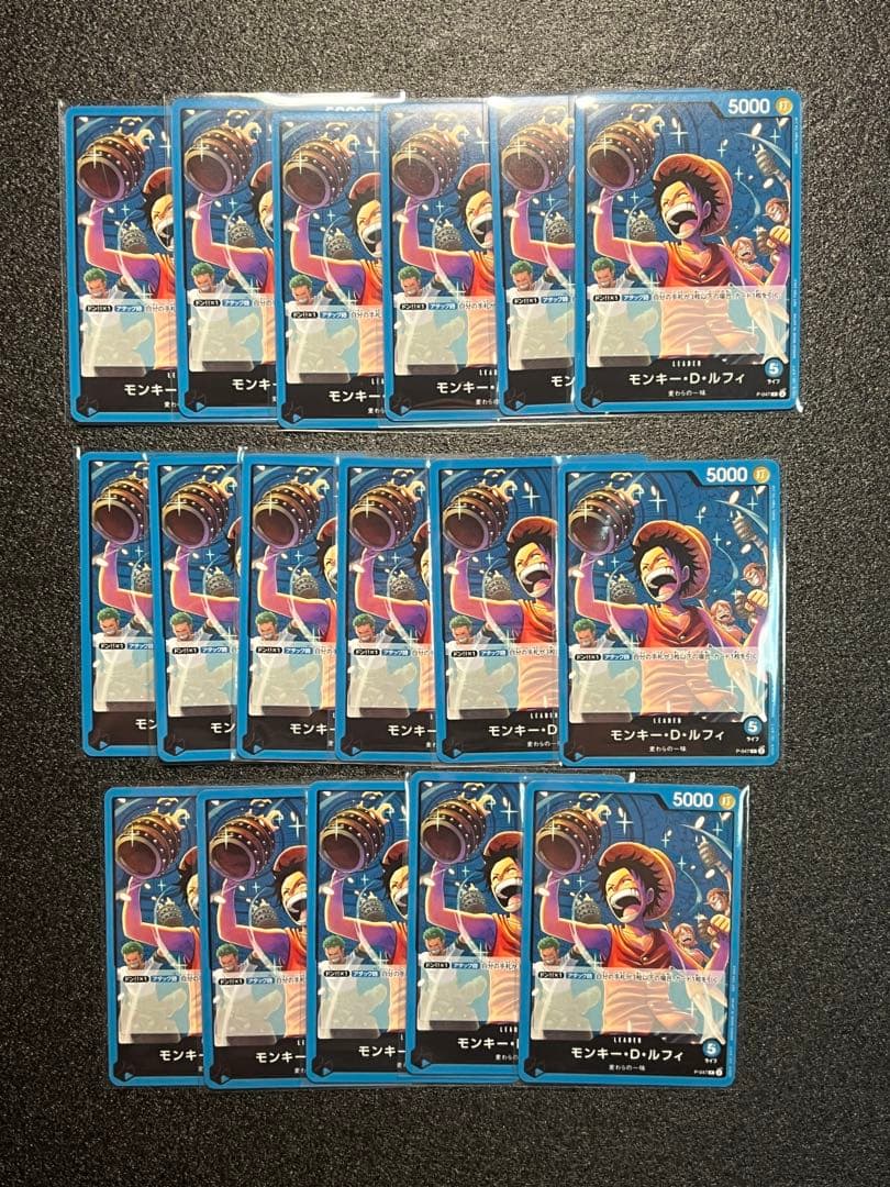 モンキー・D・ルフィ　プロモーションパック　Vol.4　P-047　17枚 P-047 モンキー・D・ルフィ P【プロモーションパックVol.4