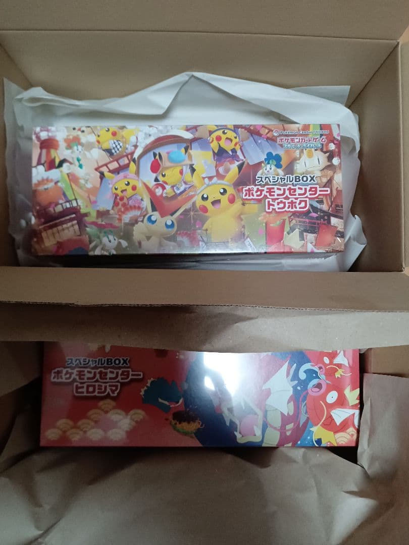 ポケモンカードゲーム スペシャルBOX トウホク＆ヒロシマ