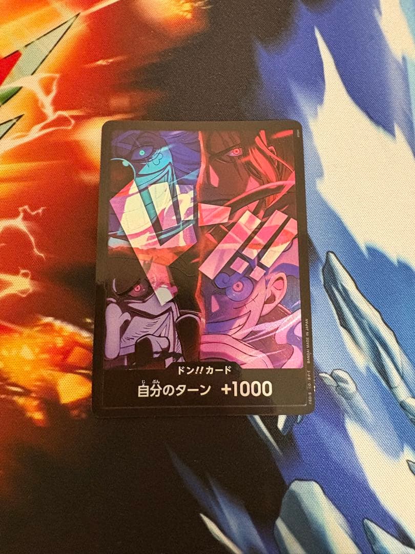 四皇 ドンカード 日本語 2nd anniversary 1枚 2周年 - メルカリ