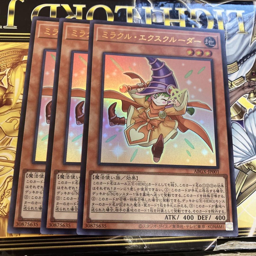 マスマティシャン アジアシク 2枚セット