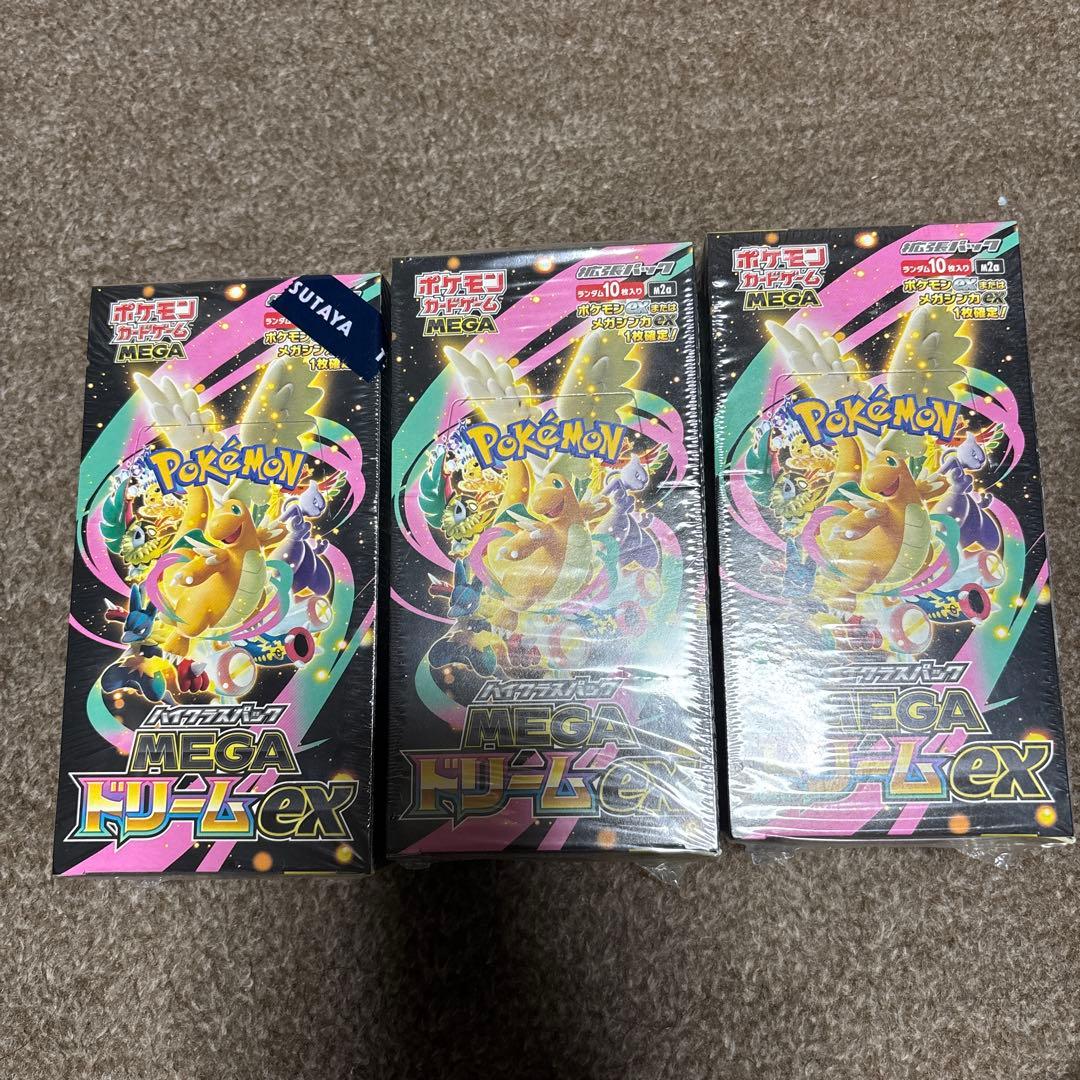megaドリームex 3ボックス ボックス シュリンク付き - メルカリ