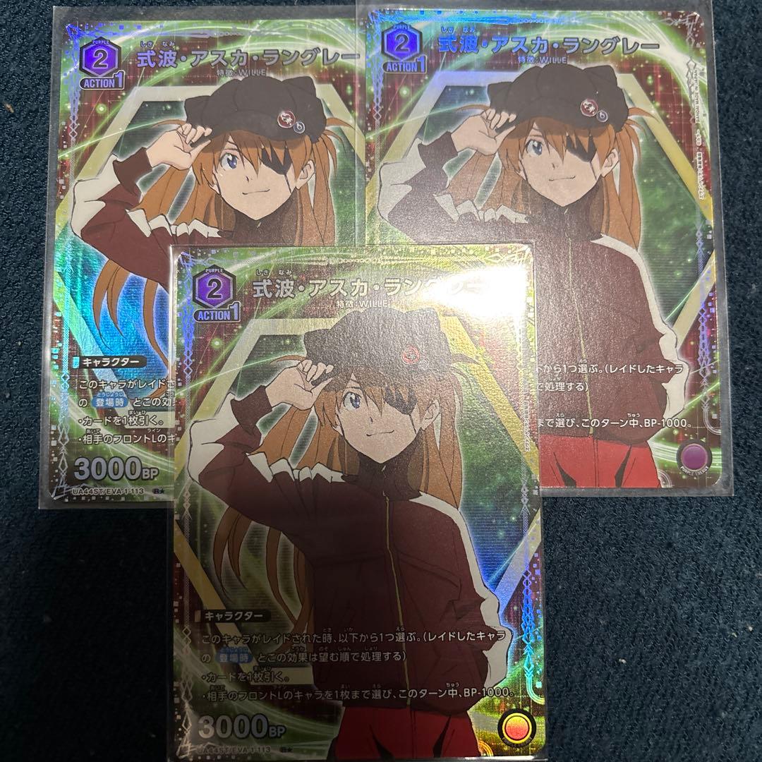 ユニオンアリーナ エヴァ スタートデッキ ST プロモ パラレル アスカ