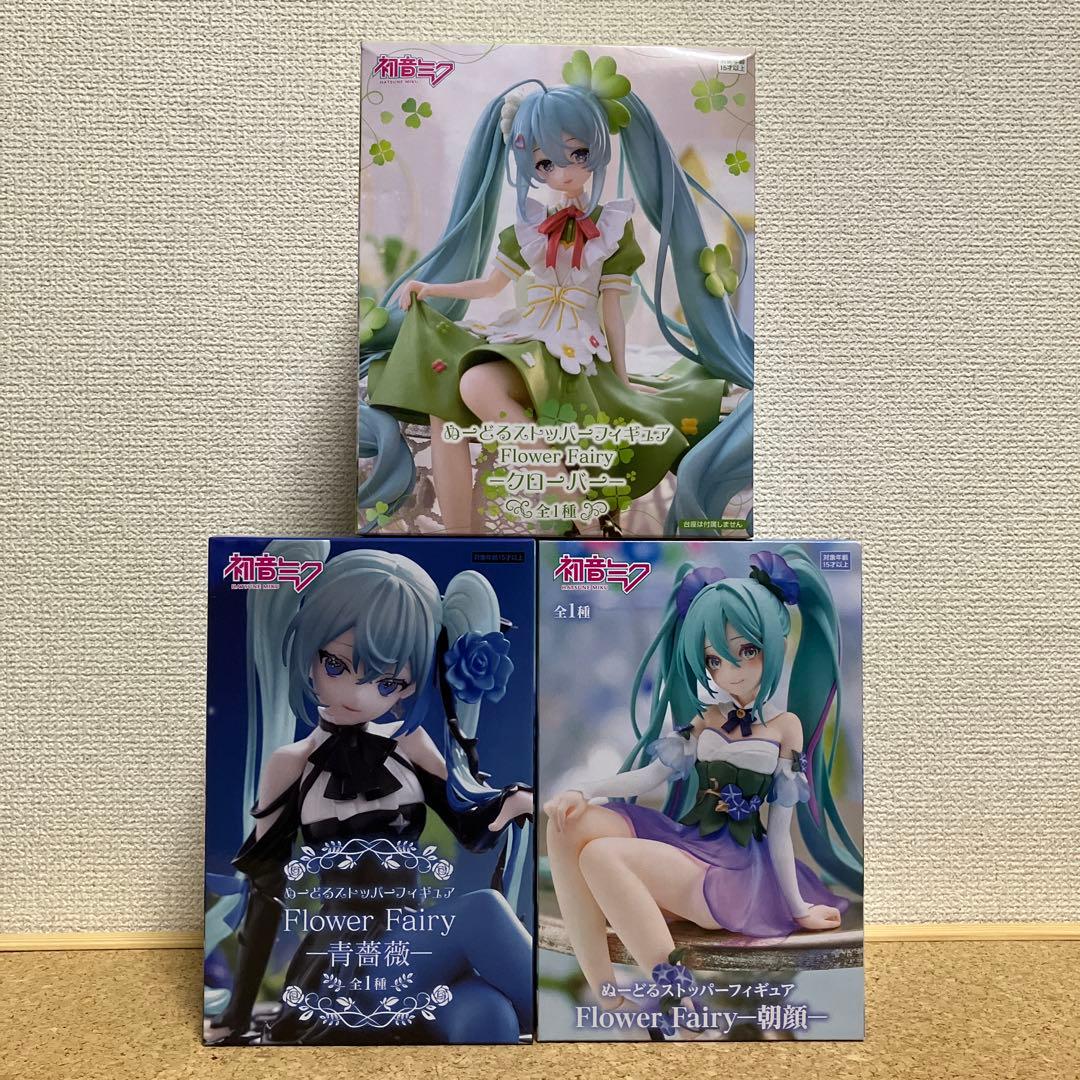 初音ミク　ぬーどるストッパー　青薔薇　朝顔 クローバー　＊3品 Amazon | 初音*ミク ぬーどるストッパーフィギュア Flower Fairyー青