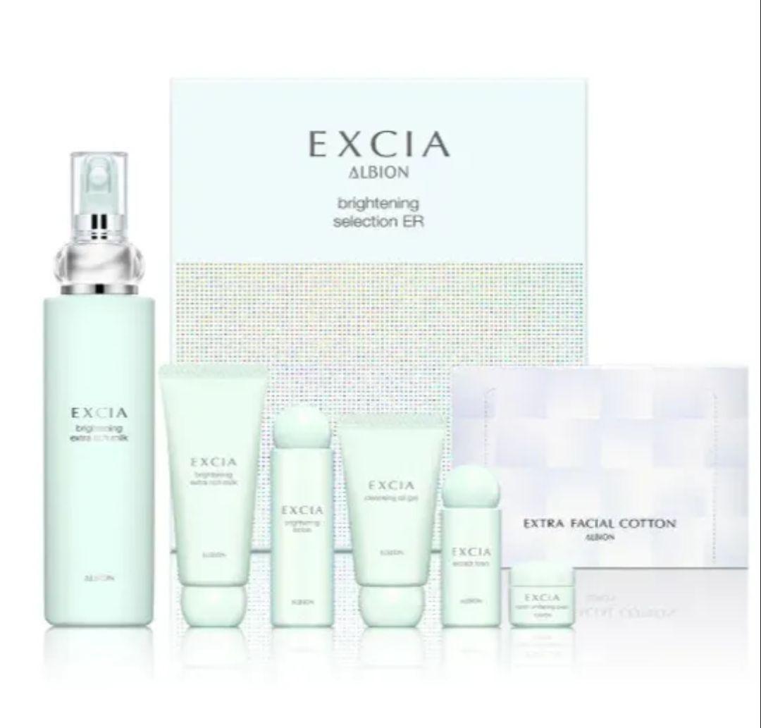 アルビオン　エクシア　ブライトニング　セレクション　R 限定セット エクシア ブライトニング セレクション R / ER｜ALBION