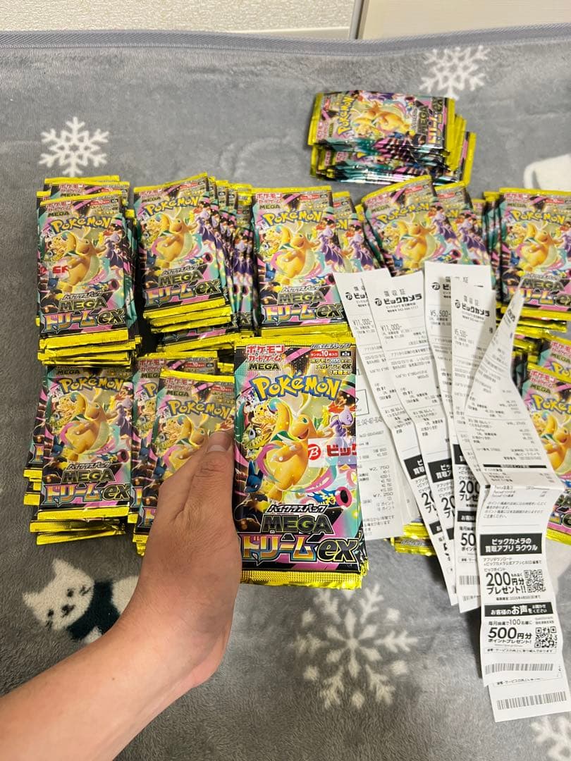 ポケモンカードゲームMEGAハイクラスパック「MEGAドリームex」200