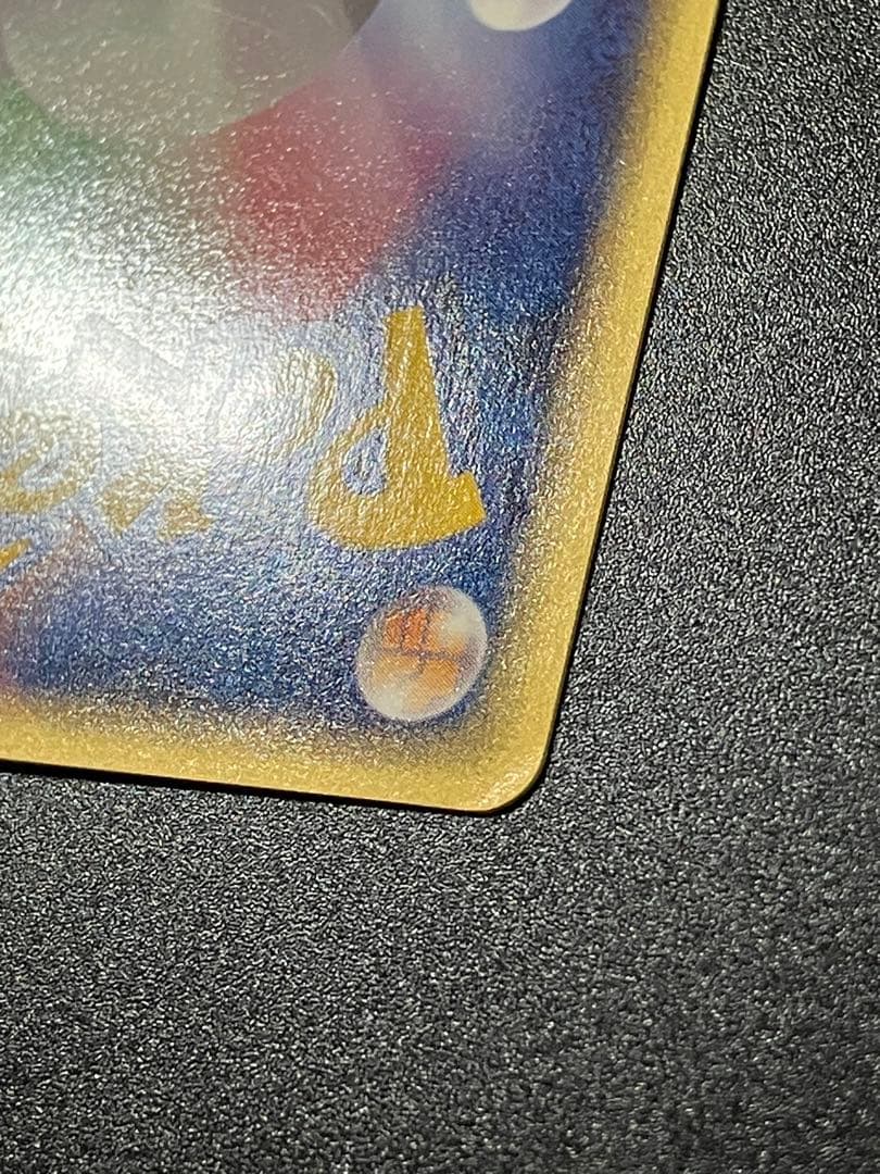 フシギダネ eカード スターター 002/029 Bulbasaur 151 - メルカリ