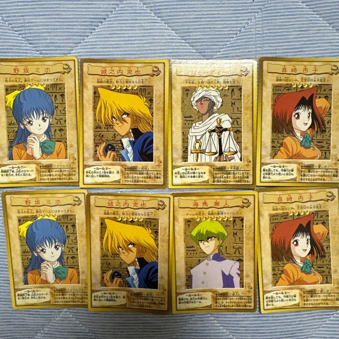 1999年・バンダイ版】初期の遊戯王 キャラクターカード8枚 - メルカリ