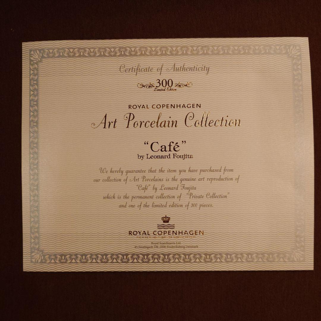 藤田嗣治カフェの女性 黒いドレス ゴールドフレーム.ロイヤル