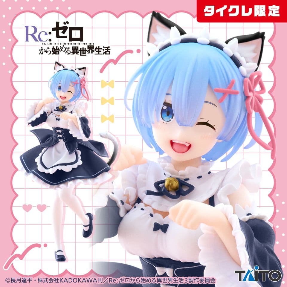 プライズ フィギュア タイクレ限定フィギュア等 5種セット 初音ミク 等