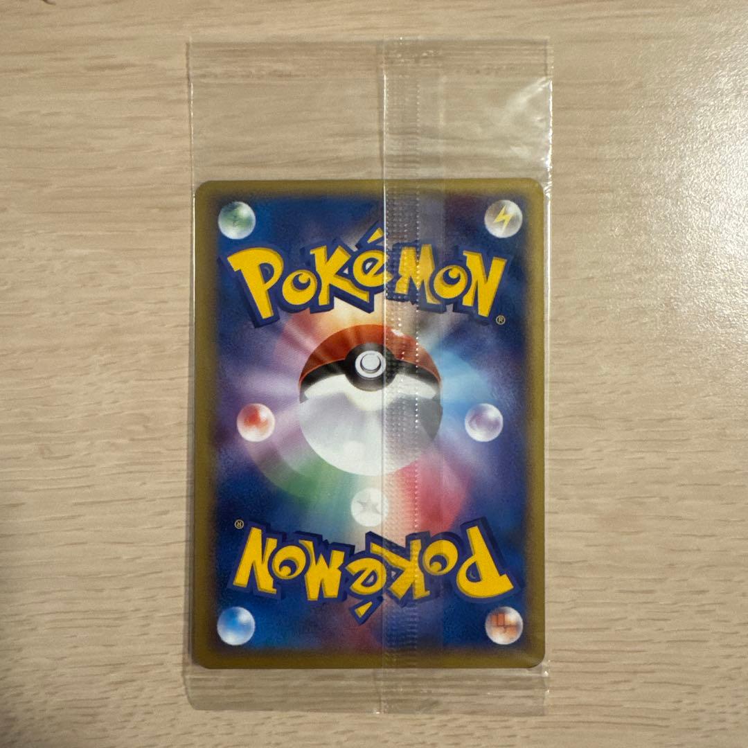 ポケパークのゴンベ わんぱくトレイン 040/PCG-P 未開封 - メルカリ