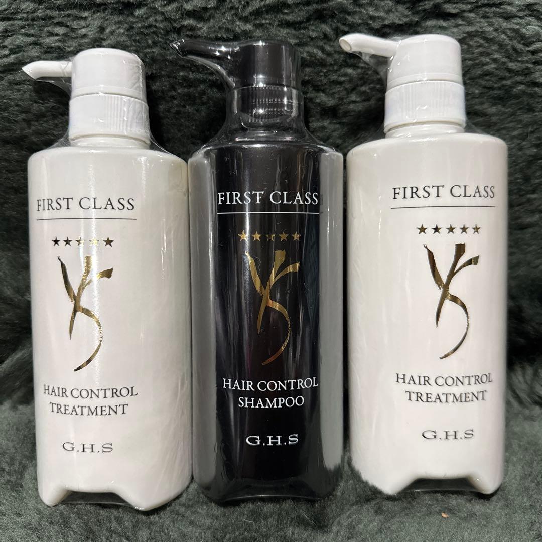 GHS ファーストクラスシャンプー1本&トリートメント2本セット最新バージョン ジーエイチエス 潤いハリツヤ美髪へ導く ファーストクラス ヘアー