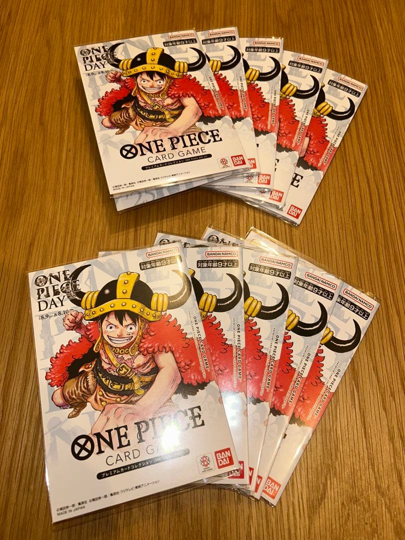 ONE PIECE DAY 25 新品・未開封 10個
