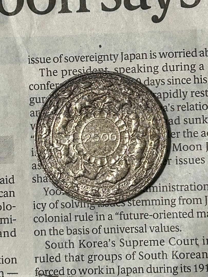 セイロン(スリランカ)記念硬貨　4036