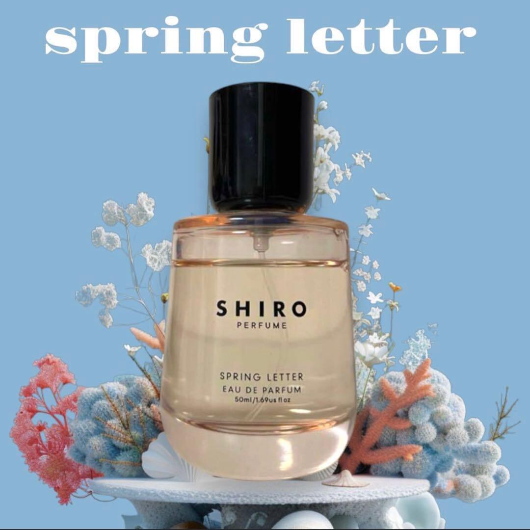 SHIRO スプリングレター　50ml