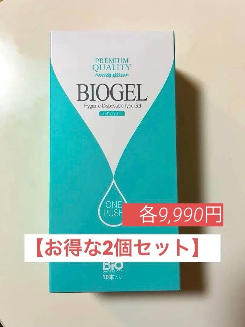 【バイオジェル】新品/フェムケア