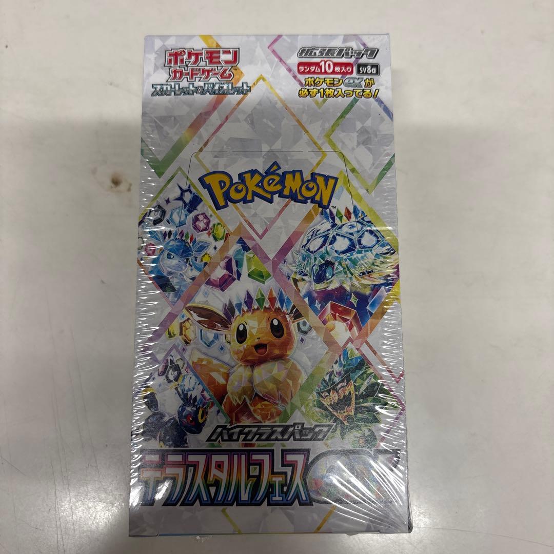 ポケカ　テラスタルフェスex シュリンク付きBOX②