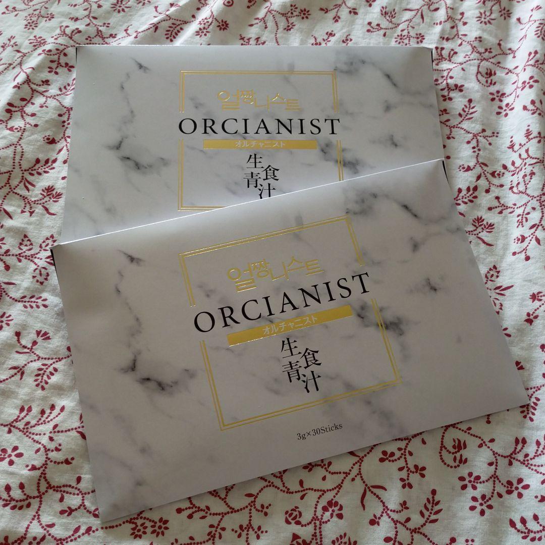 ORCIANIST 生食青汁 30包×2