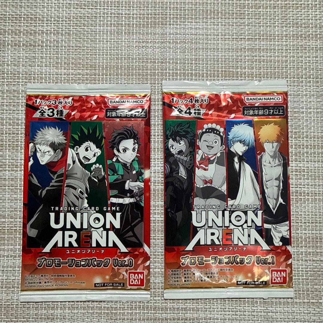 UNION ARENA プロモーションパック Ver.0 Ver.1 - メルカリ