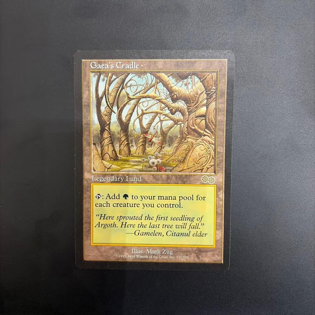 MTG Gaea's Cradle / ガイアの揺籃の地（英語版） - メルカリ