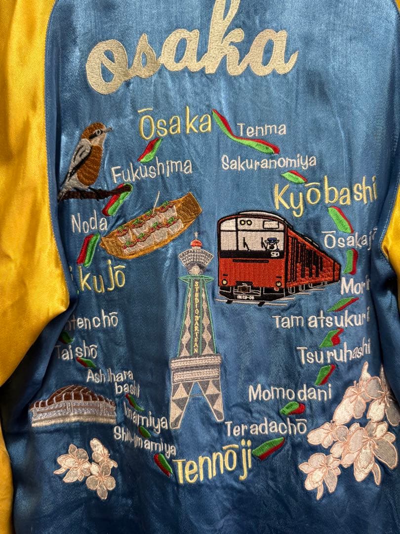 ステュディオ・ダ・ルチザン スカジャン 大阪限定品 M 環状線 - メルカリ