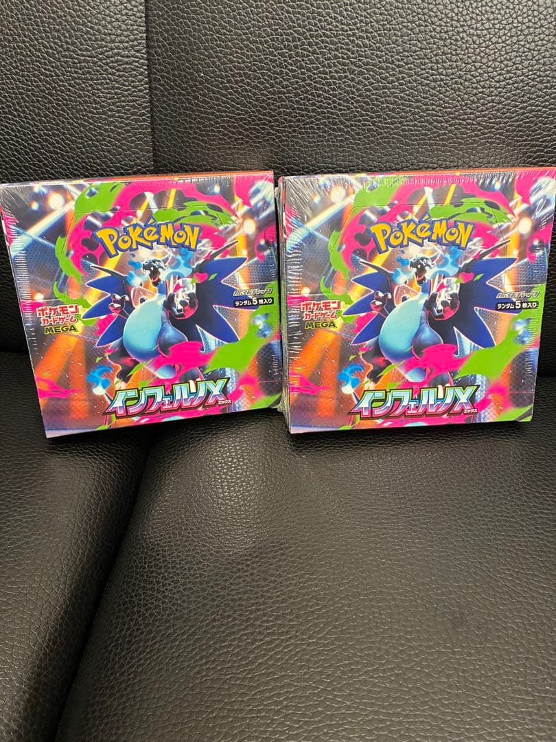 インフェルノX 2box　新品未開封品　シュリンク付き