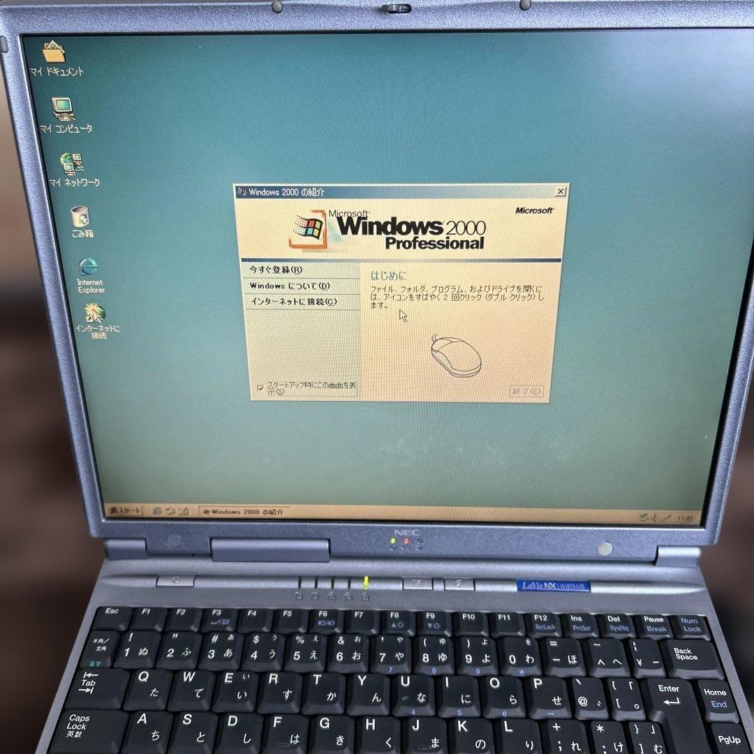 希少！ NEC LAVIE Windows2000 ノートPC