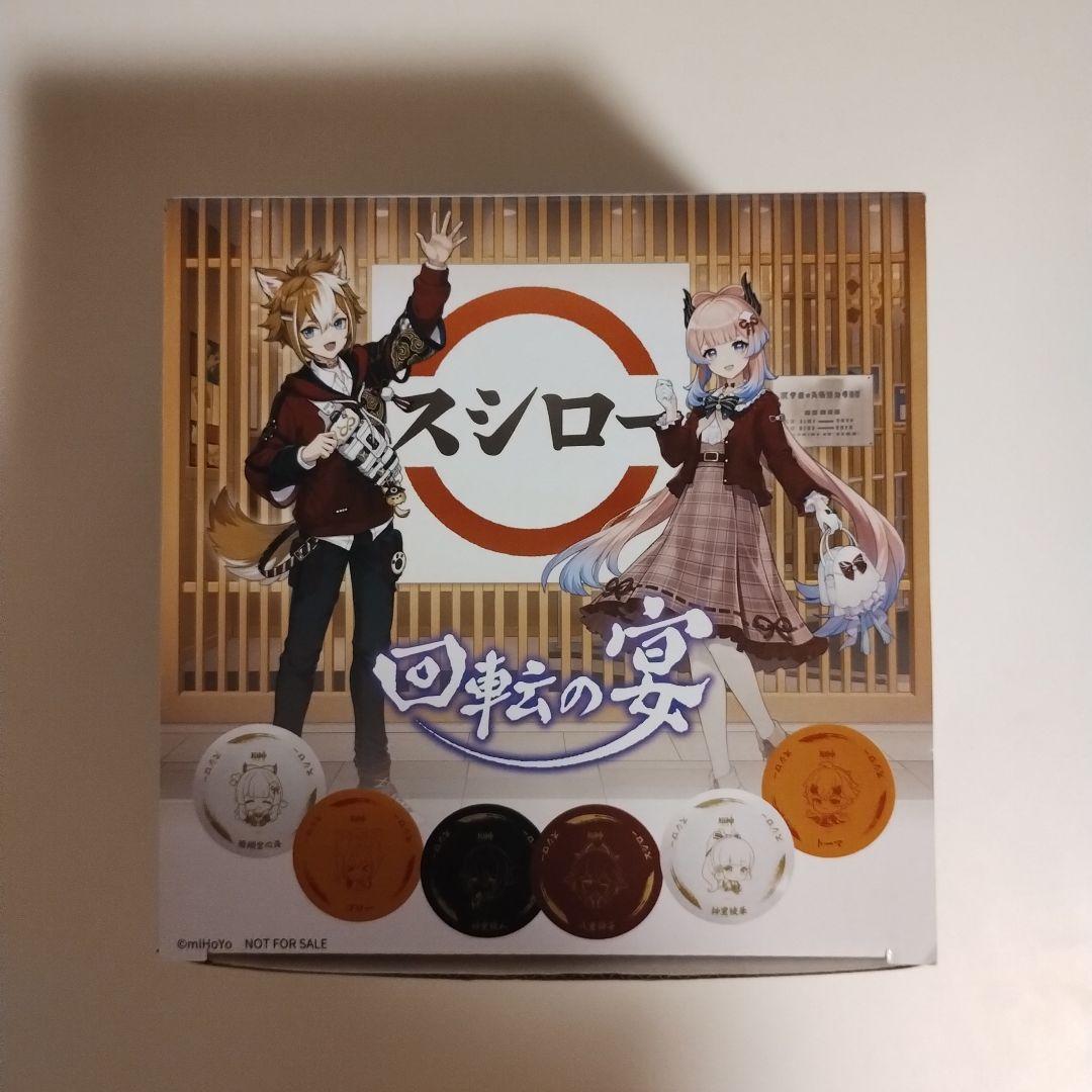 原神 スシロー 回転寿司の宴 皿6枚セット