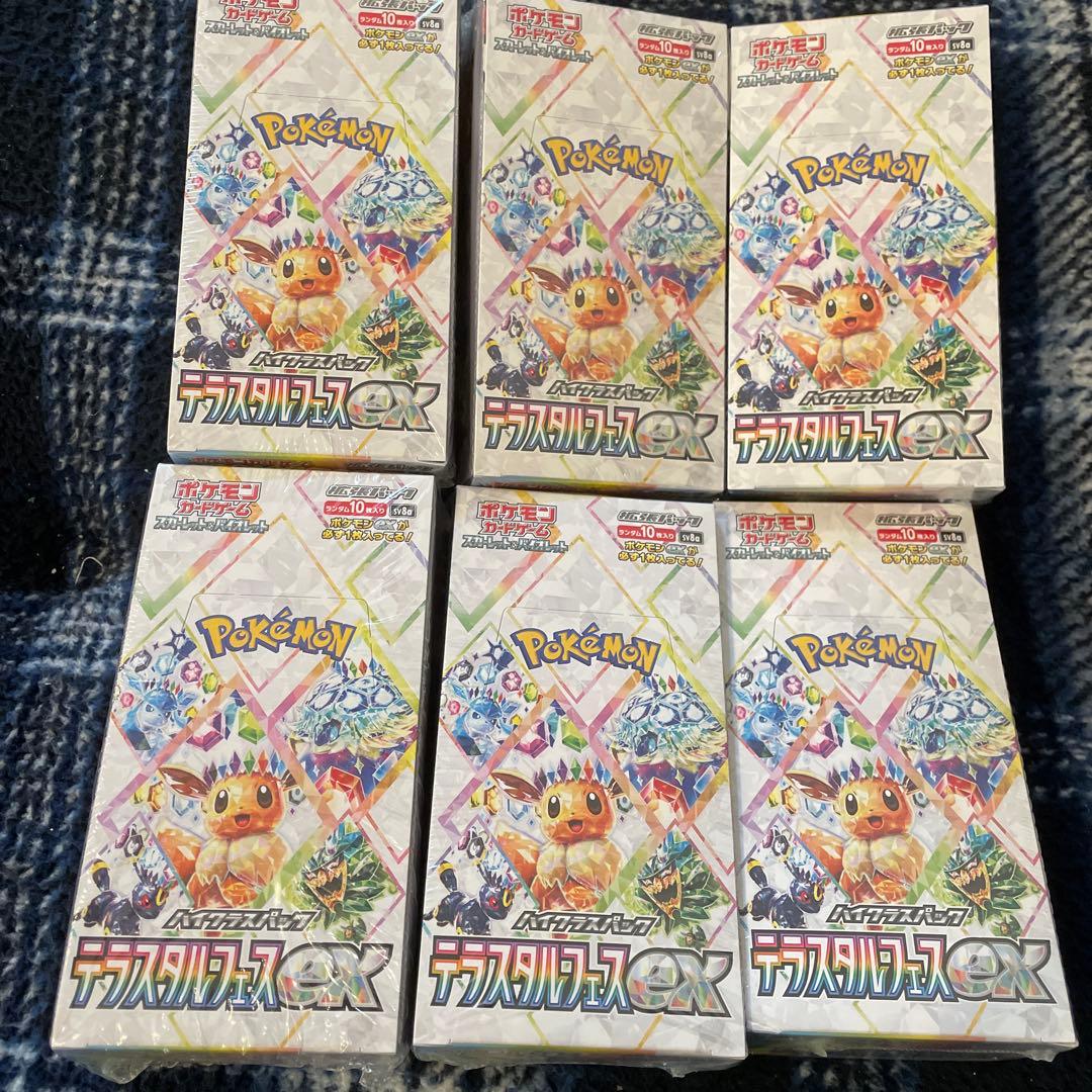 新品未開封　シュリンク付き　テラスタルフェスex 6box