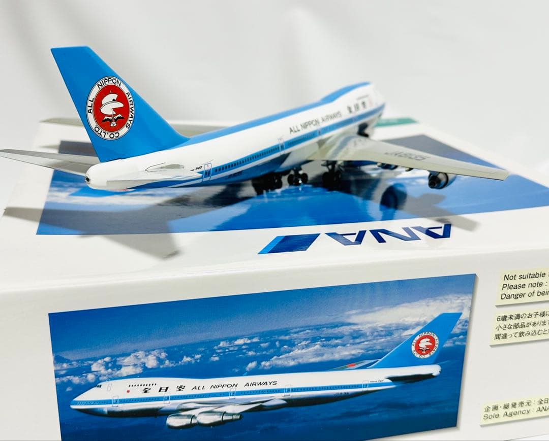 全日空商事 1/200 ANA B747SR-100 モヒカン塗装NH20074 - メルカリ