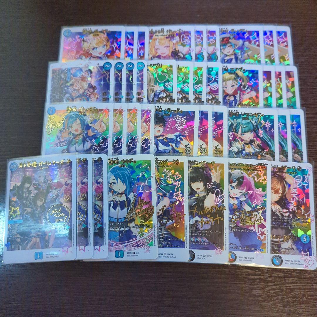 青魔道具神アート　40枚デッキ