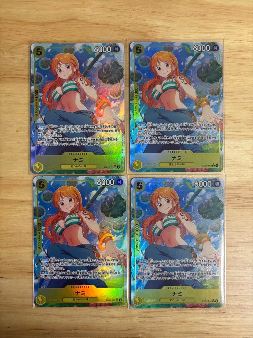 ワンピースカード ナミ パラレル ヒロインズエディション EB03-053 SR