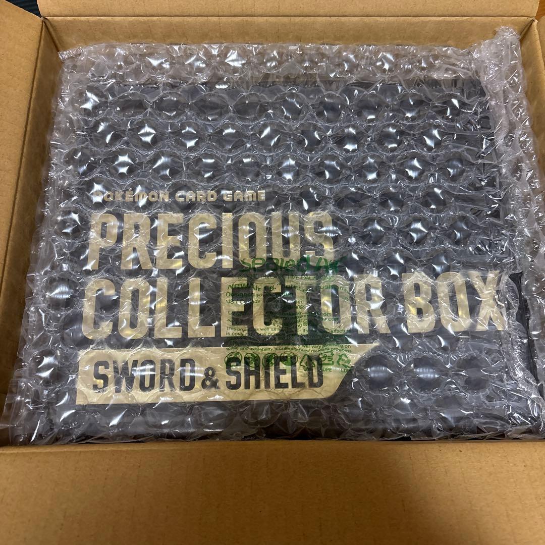 【新品・未開封】プレシャスコレクターボックス プレシャスコレクターボックスソード&シールド【未開封BOX】{-}