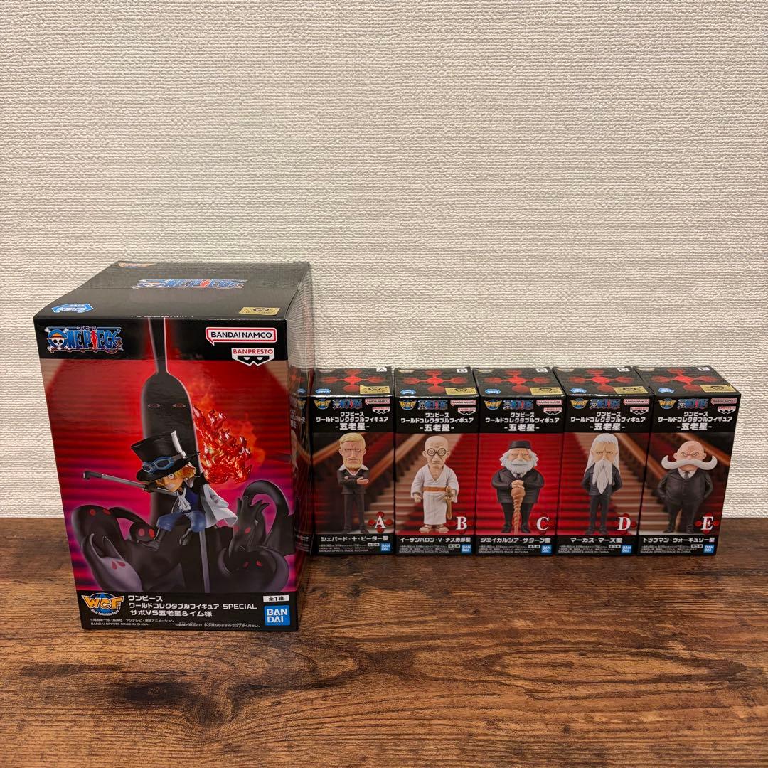 ワンピースONE PIECEワーコレワールドコレクタブルフィギュア五老星イムサボ ワンピース ワールドコレクタブルフィギュア-五老星-│株式会社BANDAI