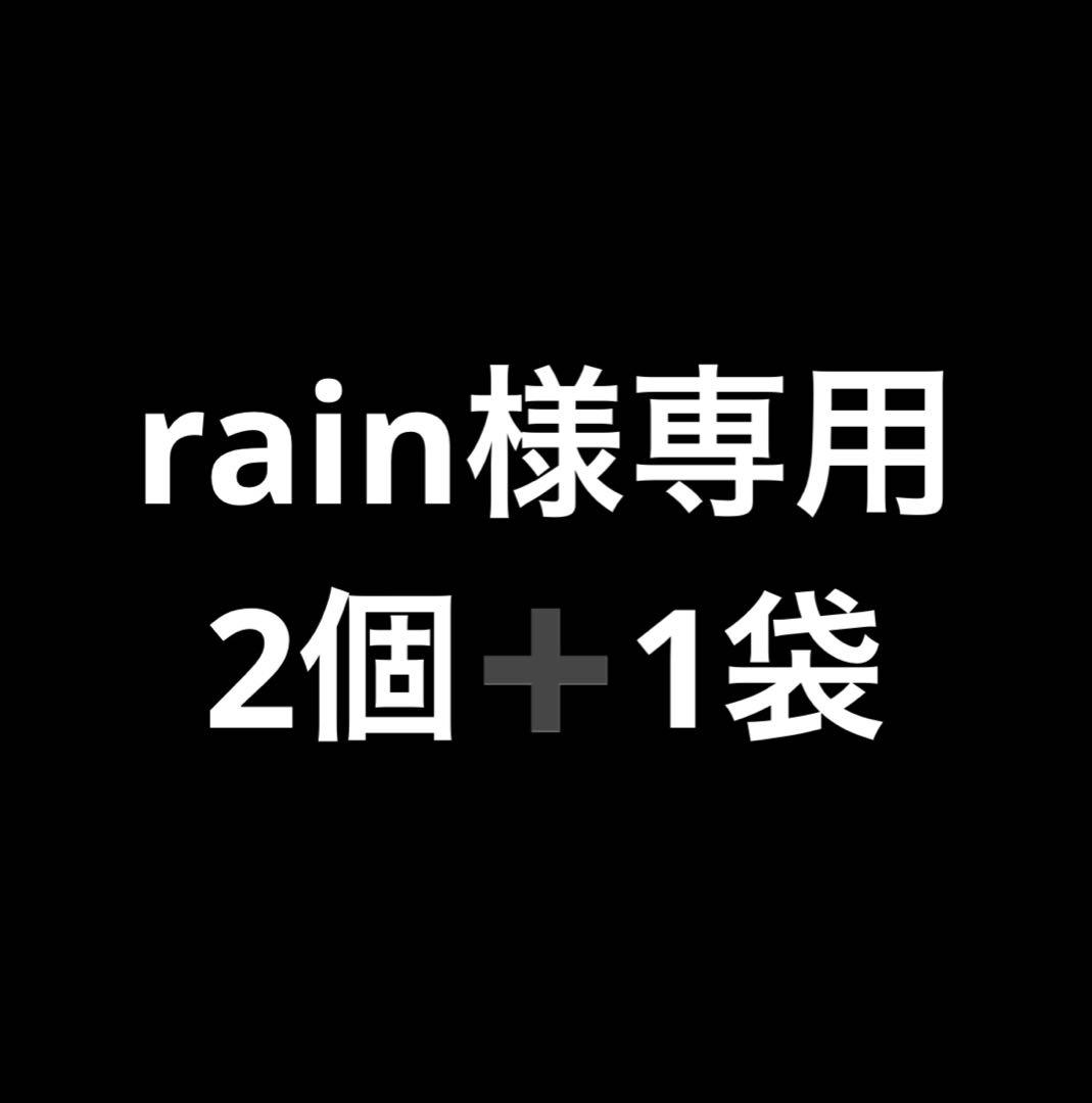 フェイスジェル・ゲル rain