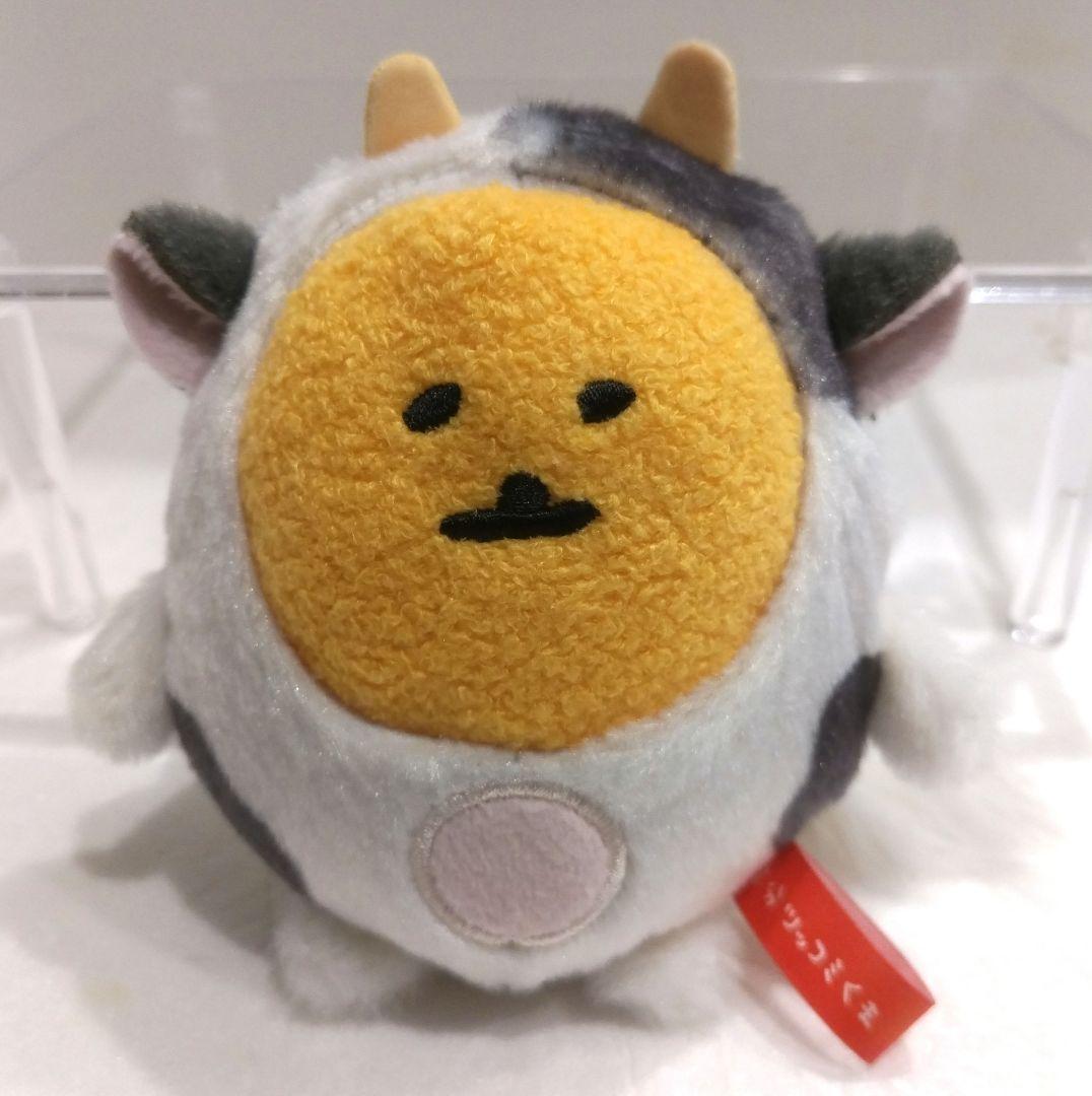 ナガノ 自分ツッコミくま ハッピーバッグ 2021 干支 ぬいぐるみ 丑年