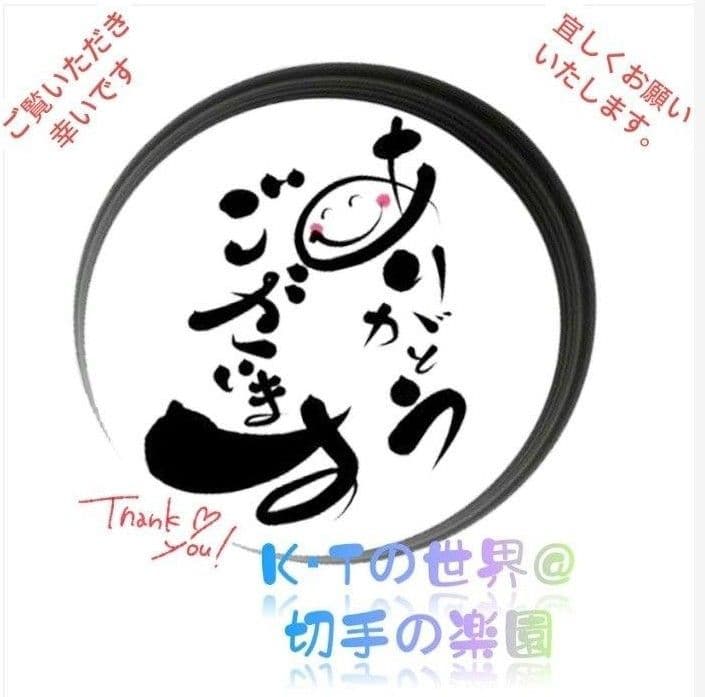 2149 外国切手 ディズニー 切手シリーズ 8セット未使用品 - メルカリ