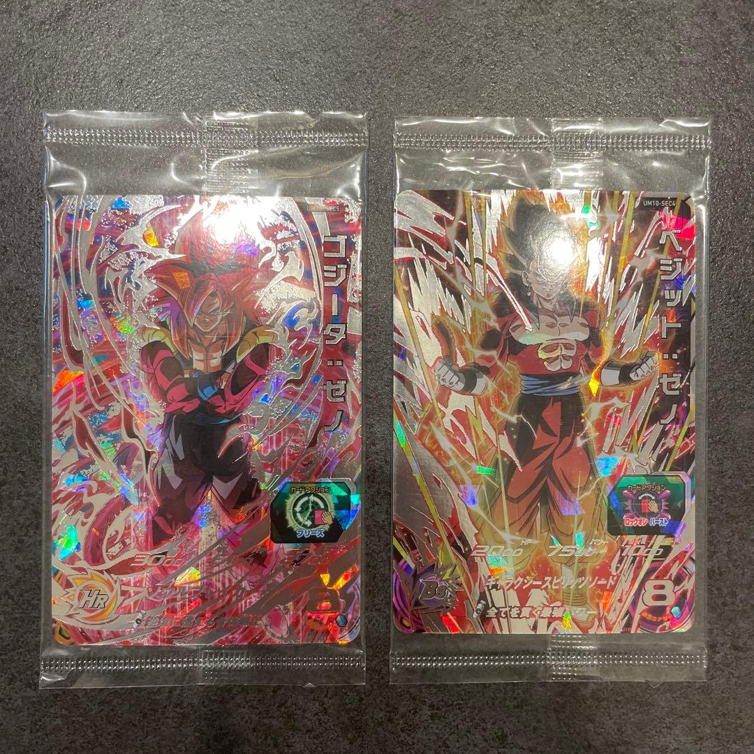 スーパードラゴンボールヒーローズ　UM10-SEC4 UM10-SEC5 未開封