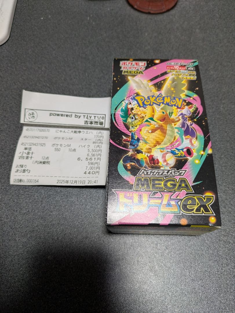 ポケモンカードゲーム　 MEGAドリームEX 1BOX シュリンクなし