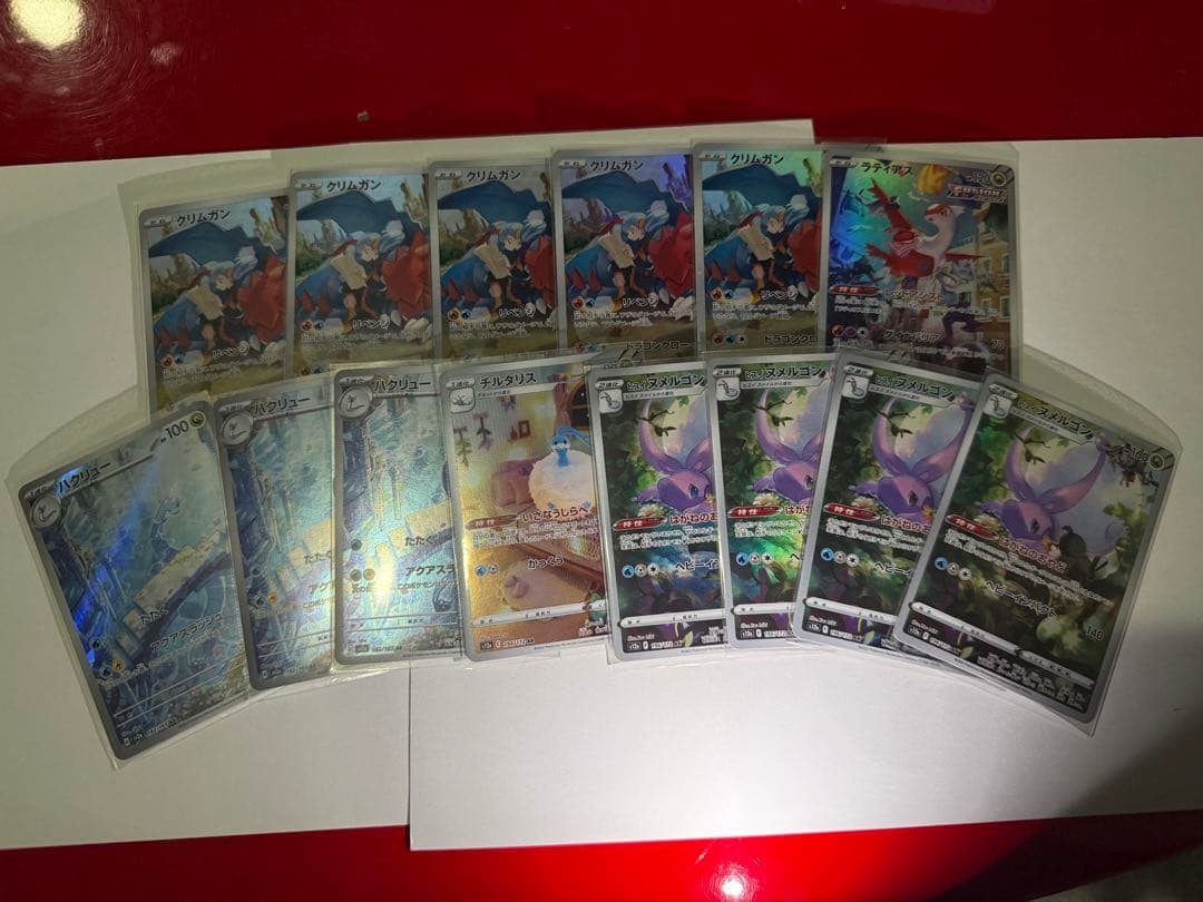 ポケモンカード AR CHR まとめ売り 375枚 - メルカリ