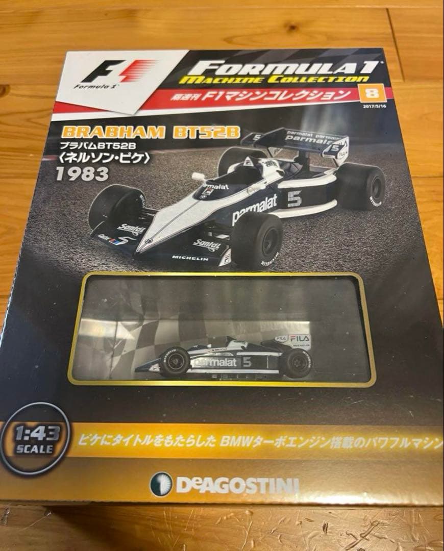 F1マシンコレクション①～③、⑤⑥⑧⑨、⑭～⑯号 10台セット売り※バラ