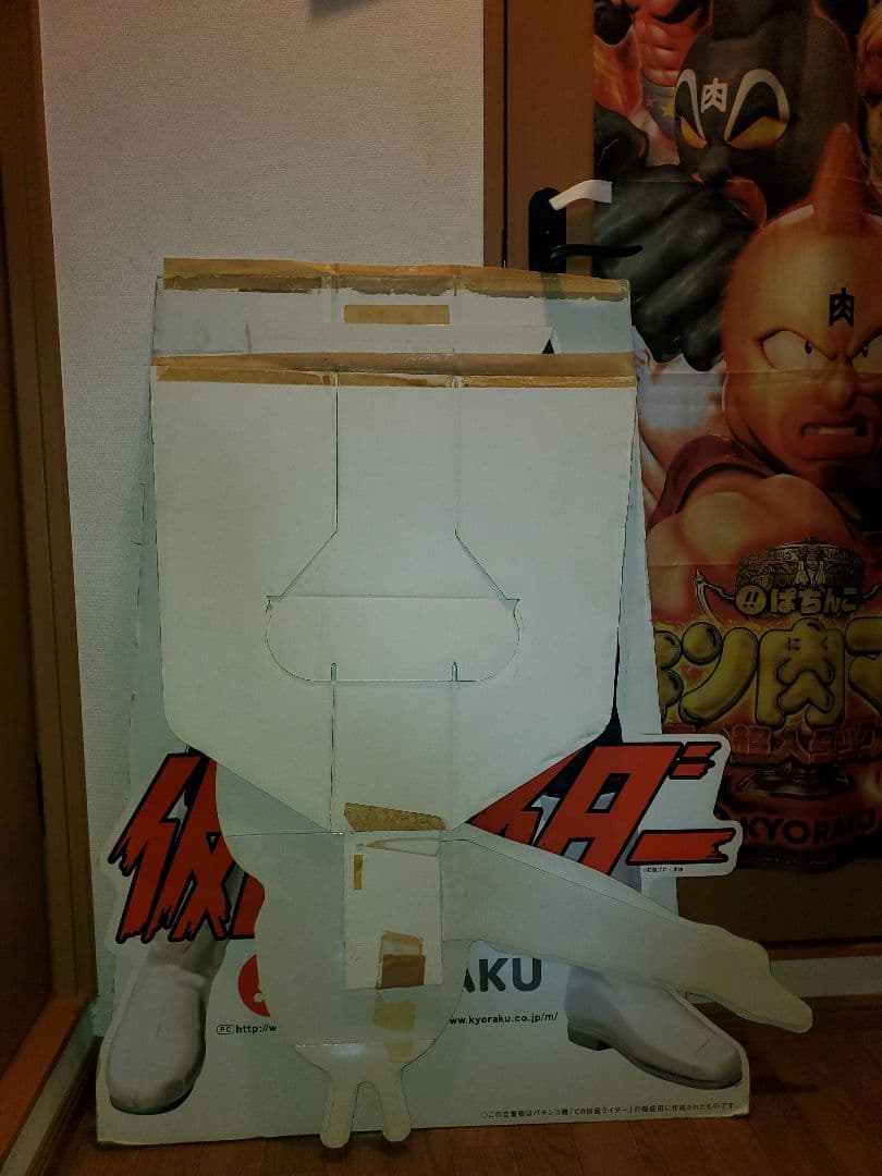 仮面ライダー ぱちんこ 等身大 パネル - メルカリ