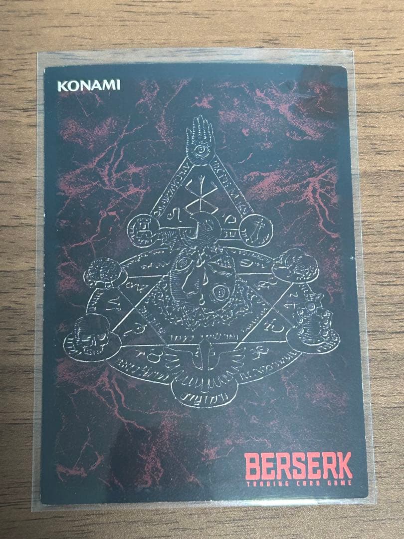 BERSERK TCG 自由の確認 大会限定 プロモ - メルカリ